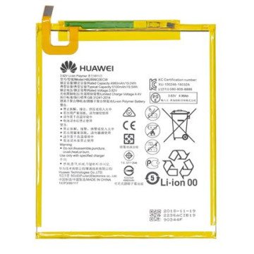 HB2899C0ECW Huawei Battery 5100mAh Li-Pol (Service Pack)