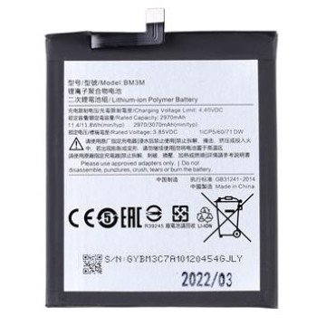 BM3M Xiaomi Battery 3070mAh (OEM) BM3M Xiaomi Battery 3070mAh (OEM)